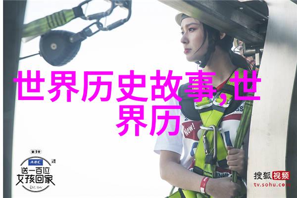 春节之夜的诡异欢歌幽灵在大舞台上跳起了舞