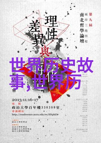 逃脱 夜色无边我的黑夜奇遇