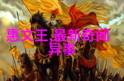 魔幻夜幕下的奇遇录