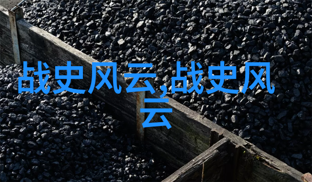 明朝土木堡之战中国历史上的重大耻辱