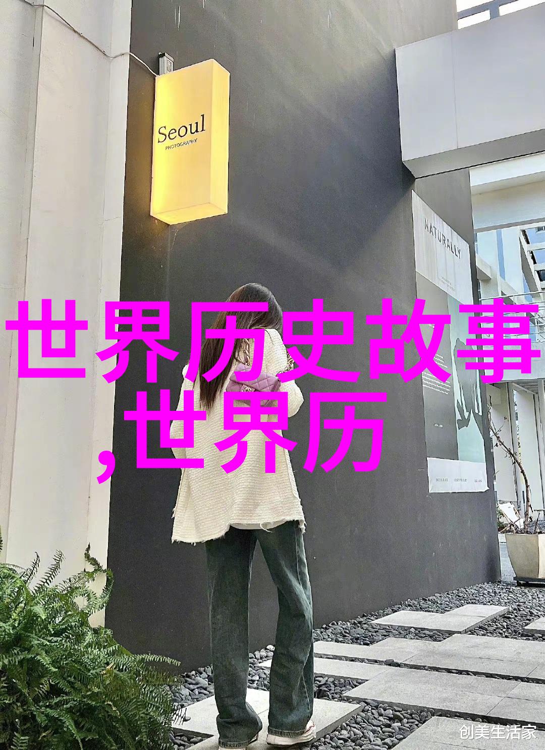 探秘古代奇闻录揭示历史尘封的趣事与轶闻
