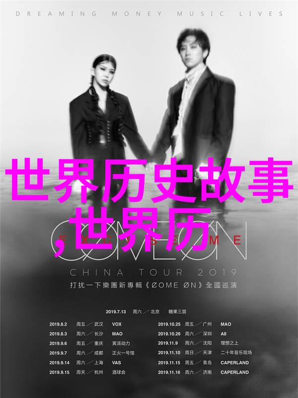 黄梅戏音乐工作者时白林你是如何成为女驸马的呢