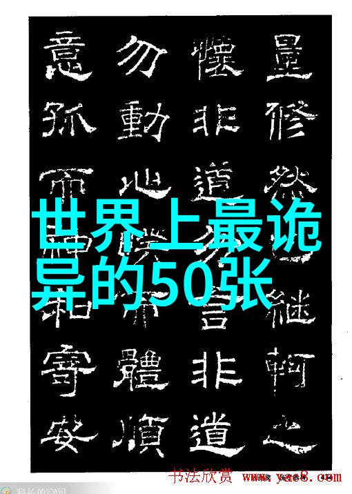 神话故事精选跨越时空的传说