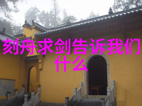 古老传说中的仙境寻宝探秘中国民间故事中的神话世界