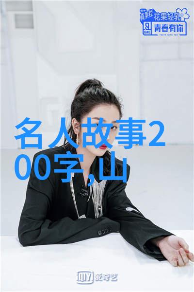 中华神话故事-天降五行解读中国古代创世神话的奥秘