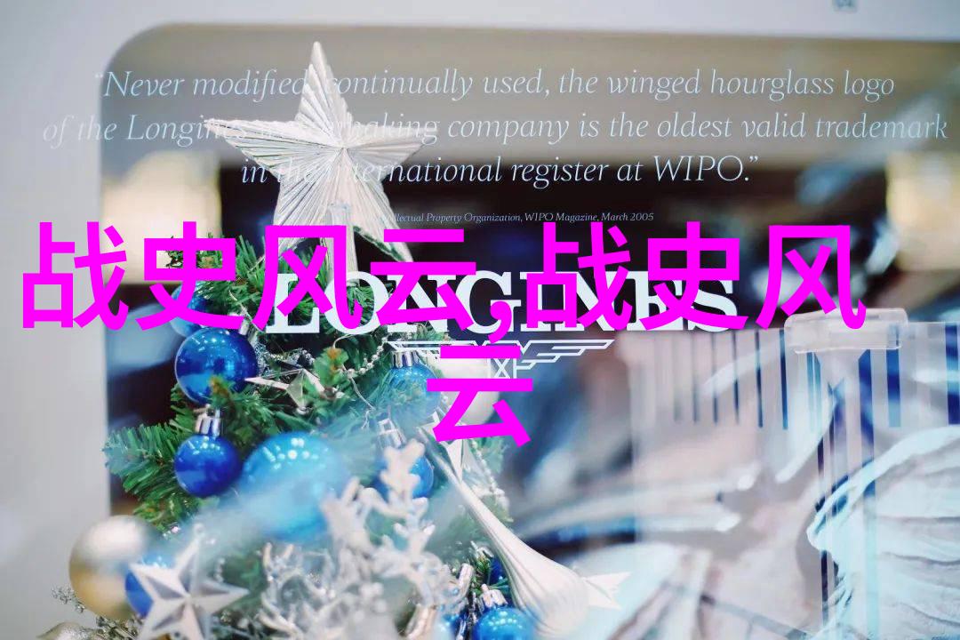 不知道的历史的有趣故事你还记得吗那些隐藏在教科书角落的小小传奇
