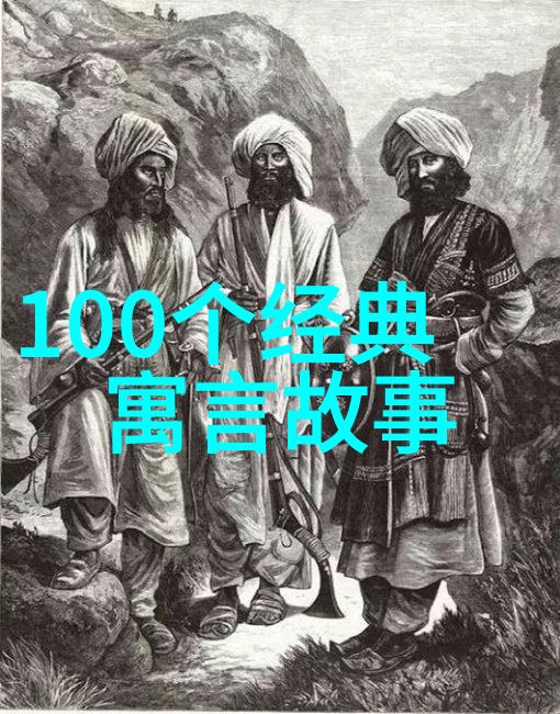 神话故事大全50字以下-传说精选古代奇迹简述