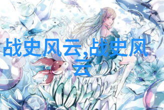 明清时期戏剧艺术史 京剧和南京曲