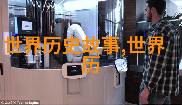 东方奇谭九头蛇的末日