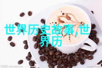 让孩子们爱上历史通过唱曲学Twenty-Four Histories Rhyme 的妙用