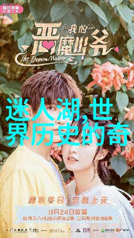 中国神话传说有哪些故事-穿越时空的故事探索中国古代神话传说的精华
