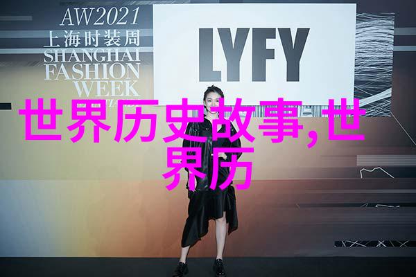 神秘生物在不同的文化和地区之间有何相似之处或差异之处