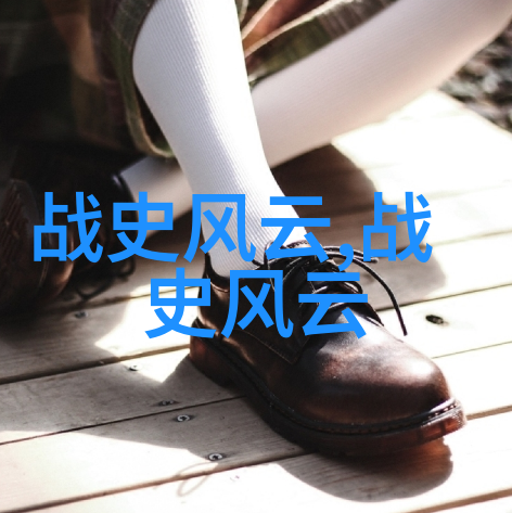 笑谈古今穿越时空的趣事奇闻