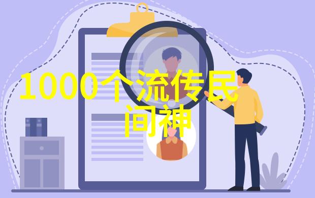 农村怪事未解之谜夜晚的灯火与失踪的人们
