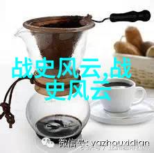 裴艳玲扮演白毛女的戏服物品展示