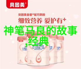 温馨绘声绘影的睡前奇遇儿童心灵的守护者
