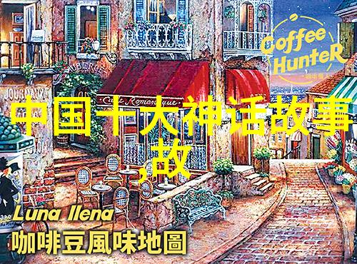 三年级生能理解的最早的历史事件是什么
