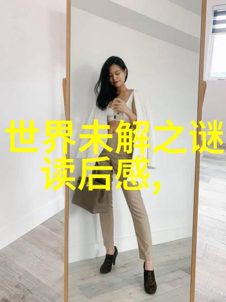 鸦片战争中国历史的重大转折点