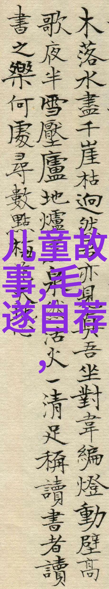 京剧视频葛兰张玉芳京剧票友的传承之声