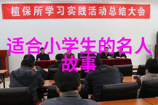 姑墨王子朱福反复绘声绘影