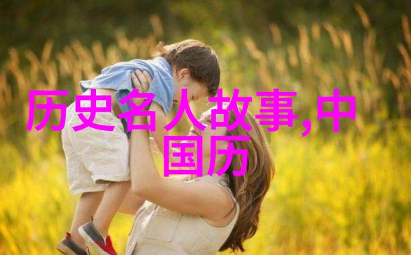 新闻奇闻趣事幽燕之耻收复十六州的孤独太监王