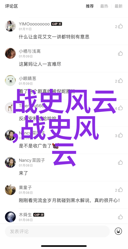 古代民间传说故事种类繁多包括神话传说仙侠奇缘英雄豪杰怪异诡谲历史变迁等