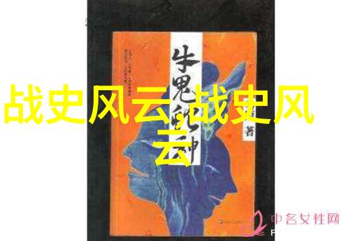 仙境降临一场神秘的归来