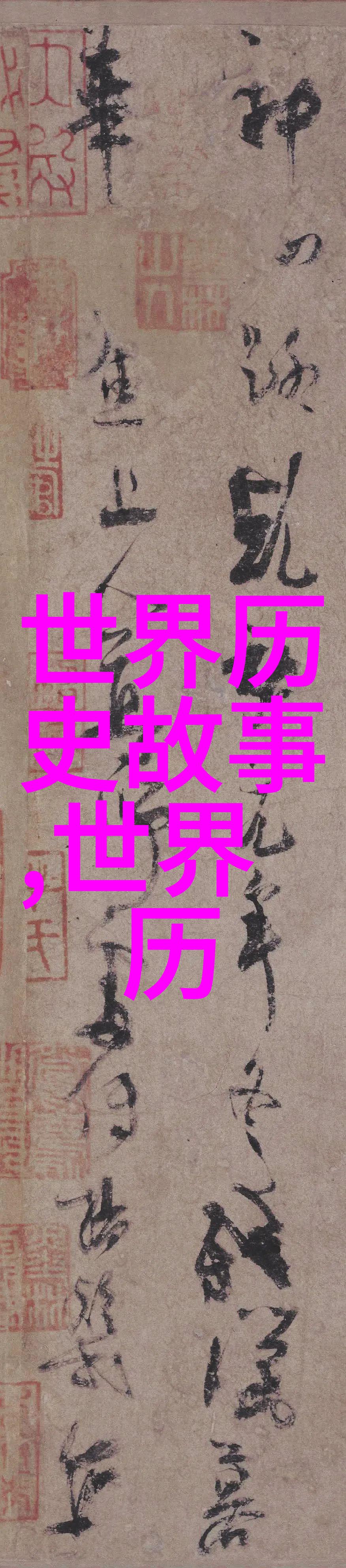 深入人心的目光细微的表情变化