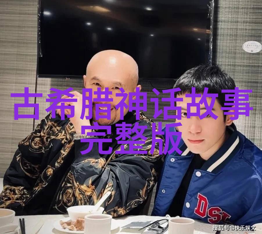 赫拉克勒斯十二困难任务背后隐藏了怎样的哲学思考