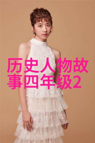 中国古代八大才子风云榜亦思马因的智慧与才华