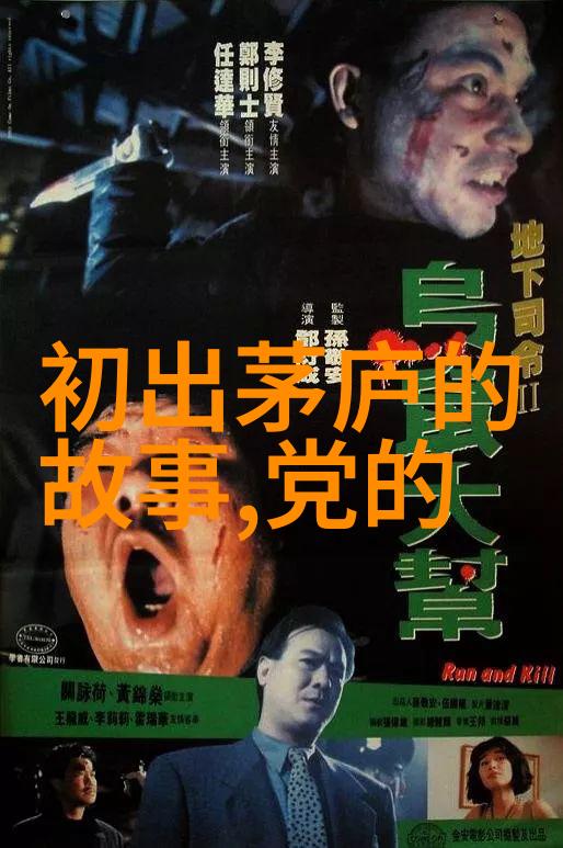 历史上的奇闻趣事-古代皇帝的秘密宴会一场穿越时空的奇幻盛宴