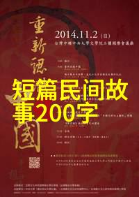 秦武王嬴荡中国最长朝代的始祖秦国之光公元前329年前307年