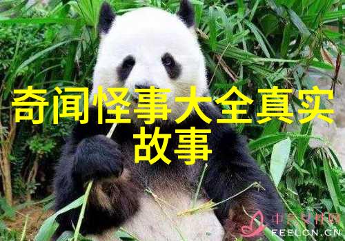 神话传说-穿梭古今100个经典中国神话故事的奇幻之旅