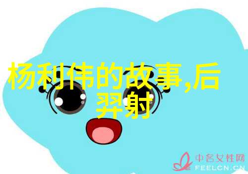 明朝风采王景弘的绘画艺术