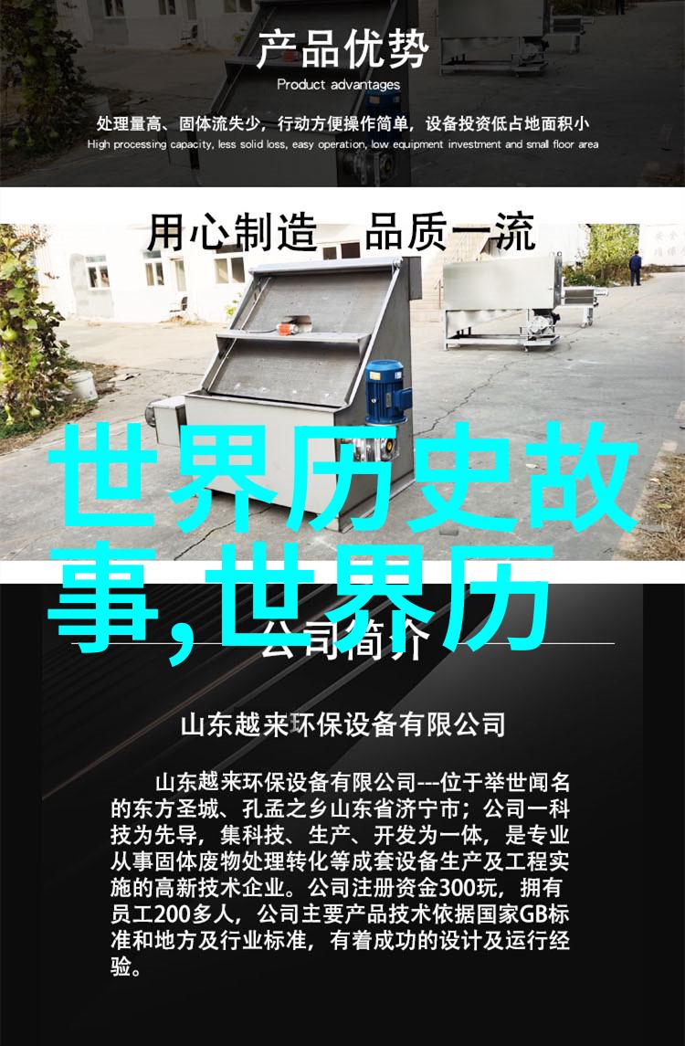 唐代诗人的故事古代文学艺术的大师们