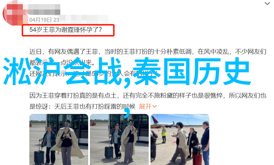 幽灵船上的诅咒宝藏探险
