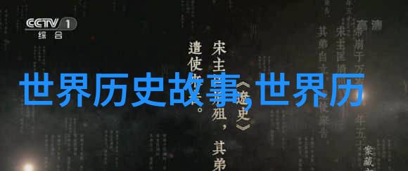 孟姜女悲剧与不屈的缩影