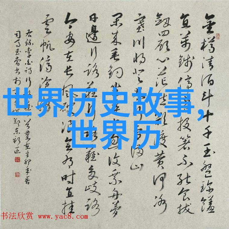 中国古代帝王珍藏中国历史上的皇家珍宝与艺术品
