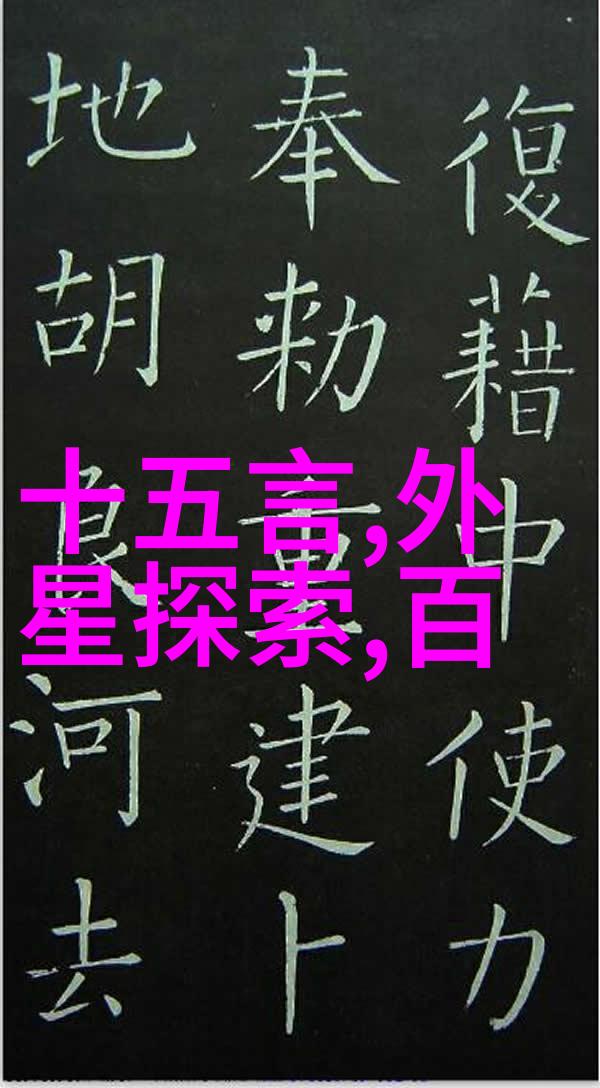 中国神话故事精华集