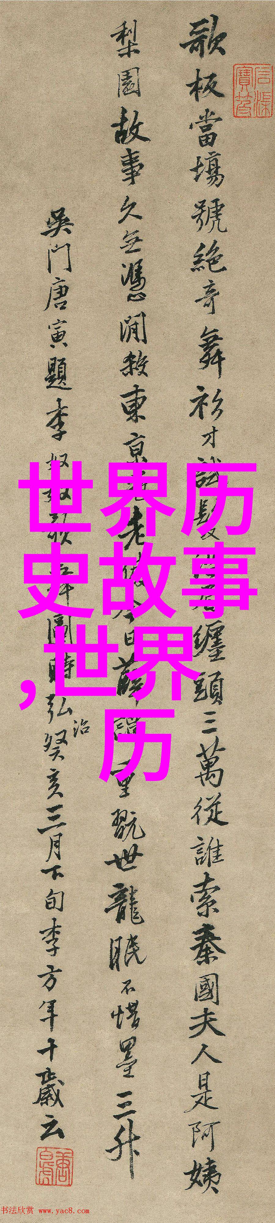 一夫多妻不会吃醋吗我是如何学会放下心中的老婆们的