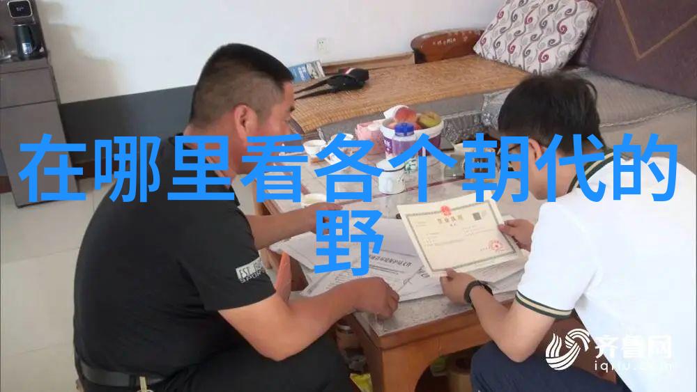 怪兽与英雄分析50个中国古代神话中的生物形象与社会角色