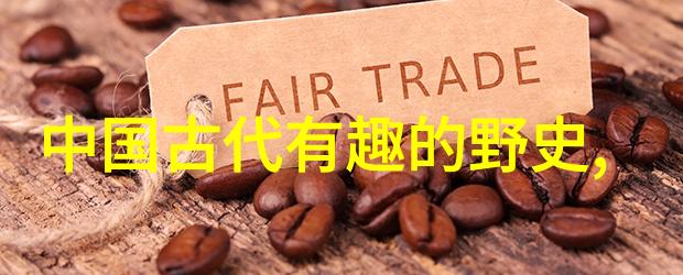 元朝隐逸历史之谜与遗忘的原因