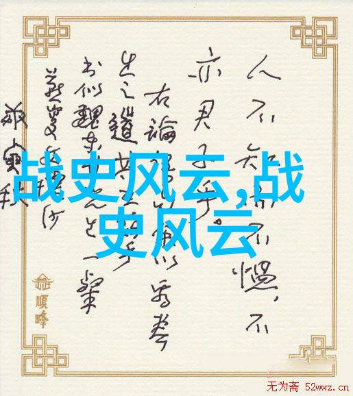 时光倒流重温经典20则让人沉醉的神话故事精选
