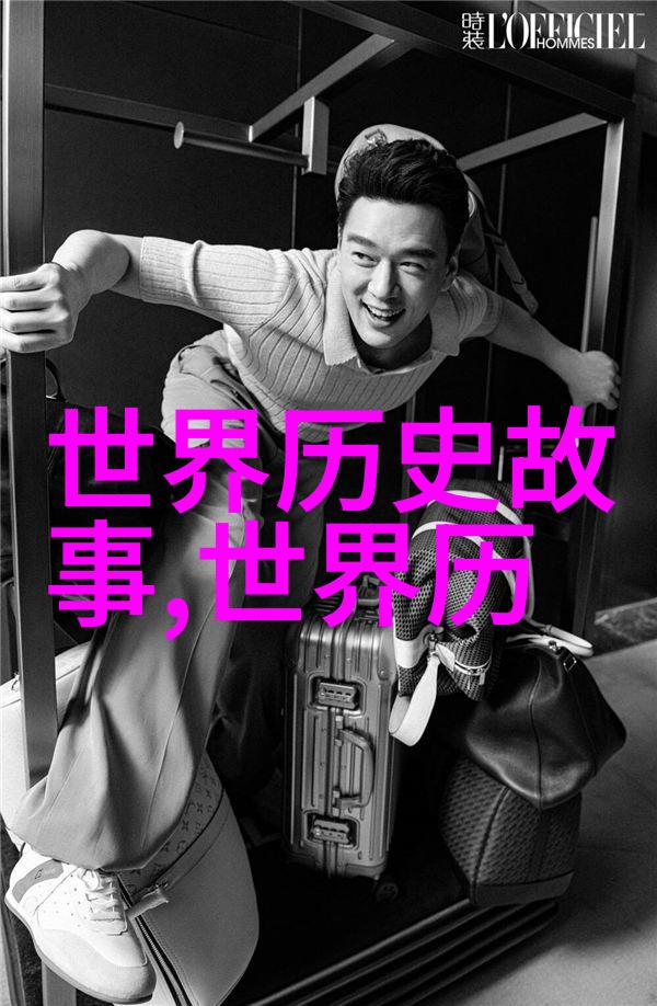 公孙衍古装偶像演员的魅力展现