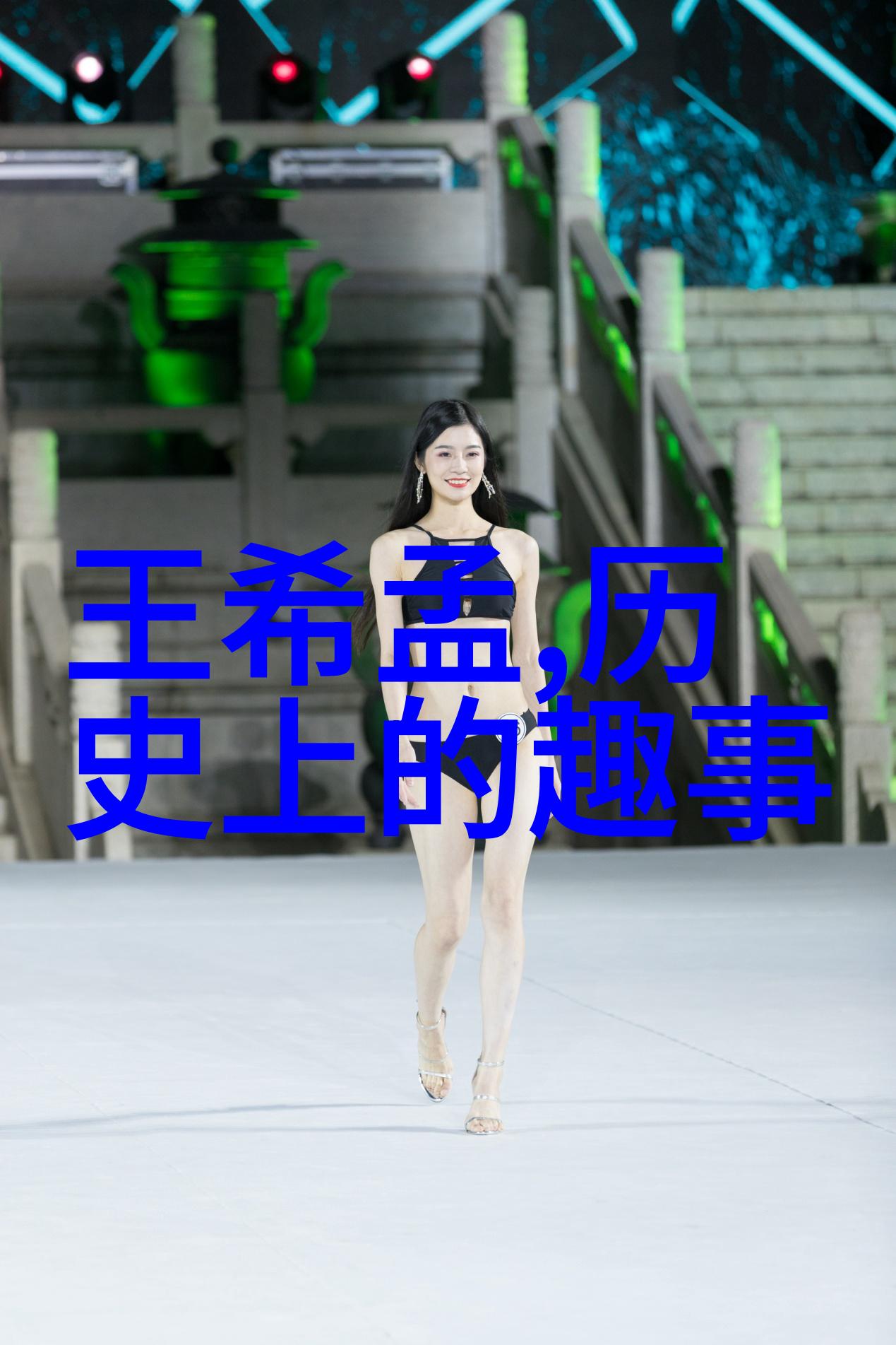 黄道周儿童书法小故事中的物品场景