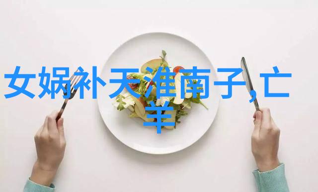 神话大通讯100个笑料横生