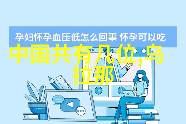 在古老的图书馆深处有哪些隐藏的野史趣闻等待着我们去探索和发现