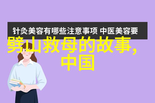 河南豫剧传奇马伟的演艺之旅