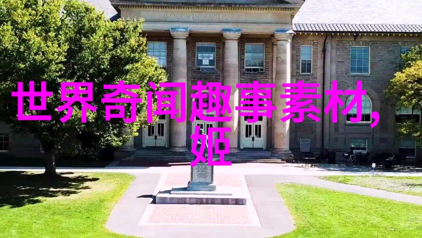 古代名士隐逸趣事录竹林深处的书卷与笑语
