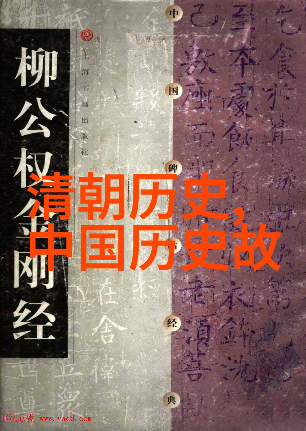 三国演义人物蜀中草船借箭的智谋让人拍案叫绝
